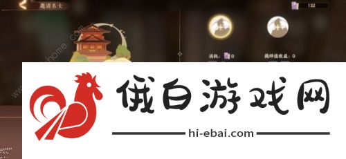 忘川风华录送礼物攻略大全 2021全名士送礼物喜好推荐汇总图片2