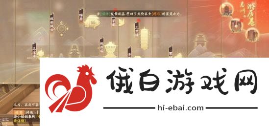 忘川风华录解密攻略大全 忘川风华录解密密码汇总图片1