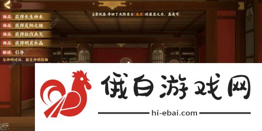 忘川风华录解密攻略大全 忘川风华录解密密码汇总图片3