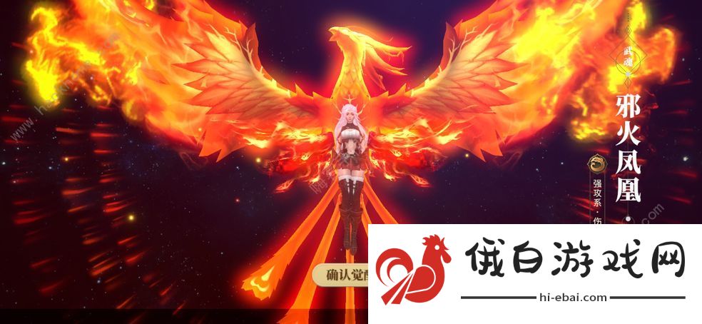 斗罗大陆2绝世唐门手游升级攻略 2021新手怎么升级快图片2