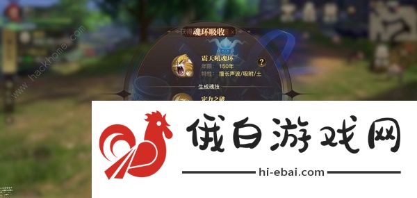 斗罗大陆2绝世唐门手游怎么觉醒昊天锤 武魂昊天锤觉醒教程图片2