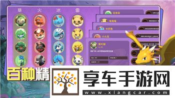 双人成行无法加入好友游戏怎么办