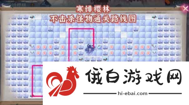 阴阳师寒绯樱林成就达成路线图分享 寒绯樱林成就阵容推荐大全图片1