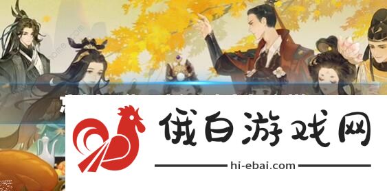 忘川风华录新手阵容攻略 新手阵容搭配推荐图片1
