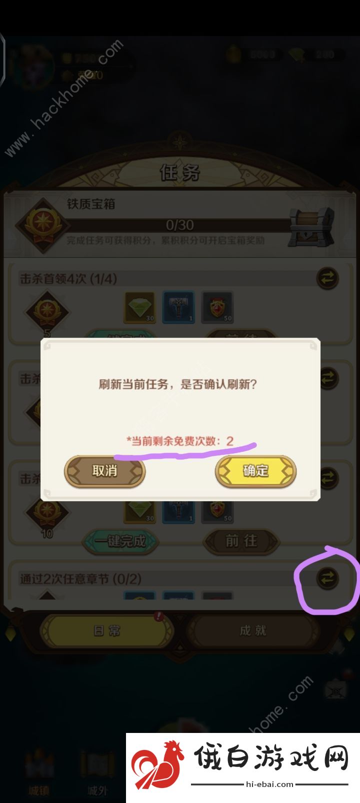 这个地下城有点怪攻略大全 萌新必备技巧总汇图片1