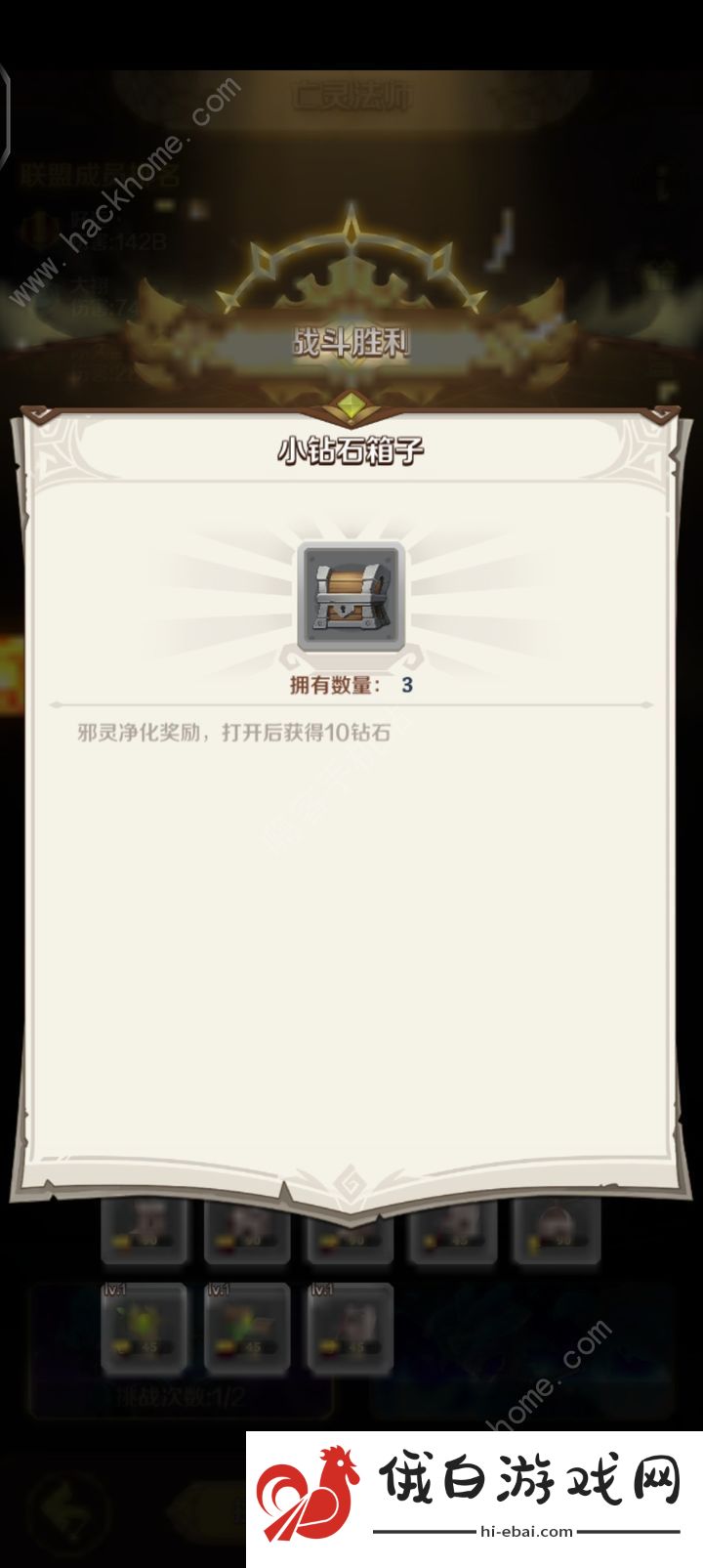 这个地下城有点怪攻略大全 萌新必备技巧总汇图片2