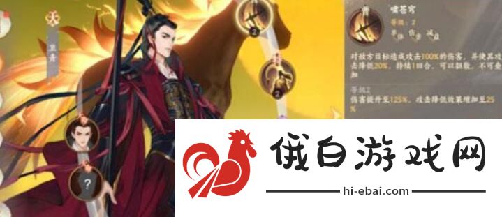 忘川风华录天级角色排行 天级角色强度排名图片2
