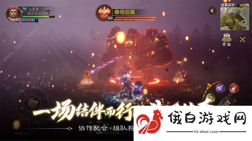 斗罗大陆2绝世唐门手游攻略大全 新手入门不走弯路分享图片1
