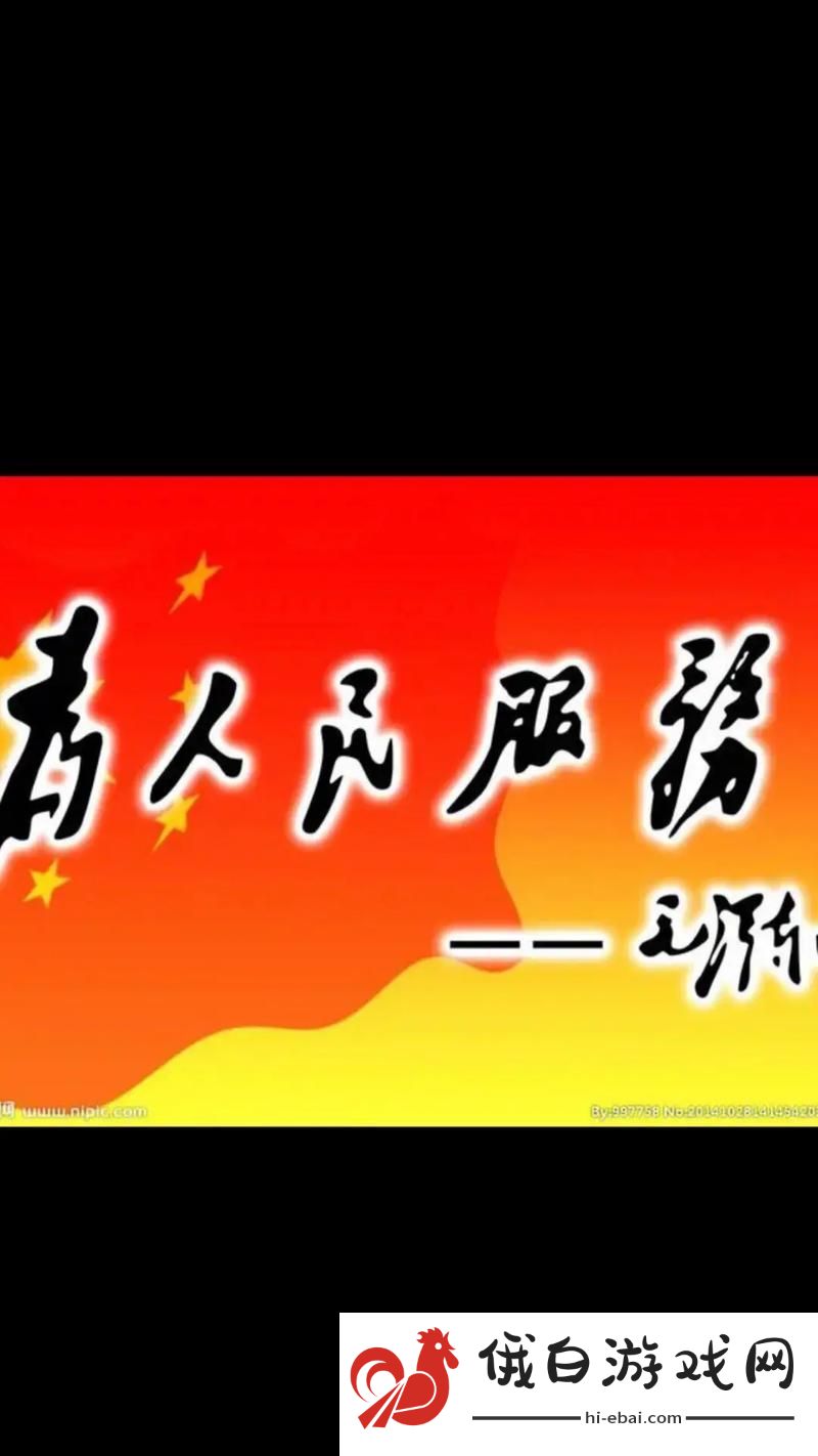 探索“铜铜铜锵锵锵锵锵免费人民”背后的意义与魅力