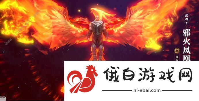 斗罗大陆2绝世唐门手游武魂觉醒攻略大全 蓝电霸王龙/昊天锤武魂觉醒技巧分享图片1