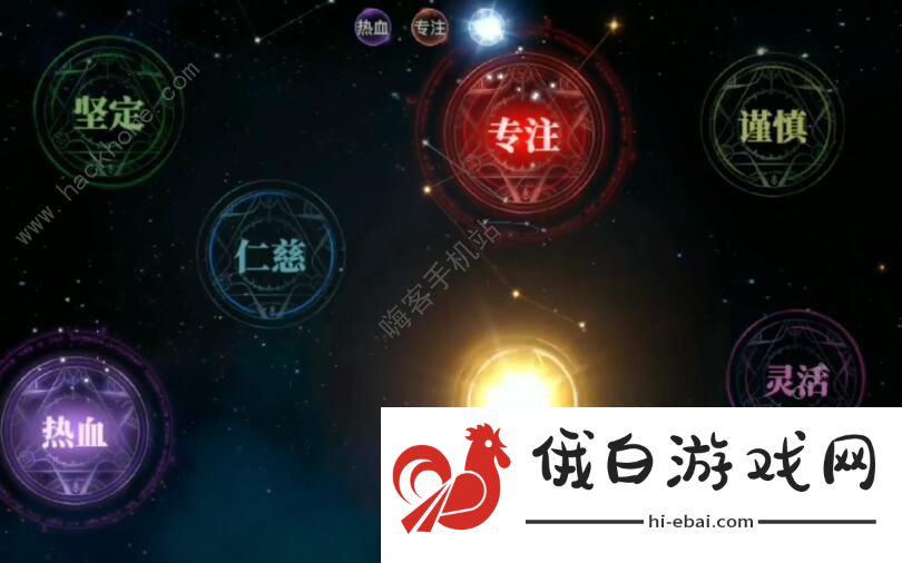 斗罗大陆2绝世唐门手游武魂觉醒攻略大全 蓝电霸王龙/昊天锤武魂觉醒技巧分享图片2