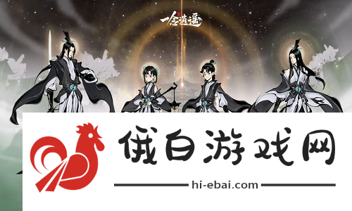 一念逍遥天地法则加点顺序攻略