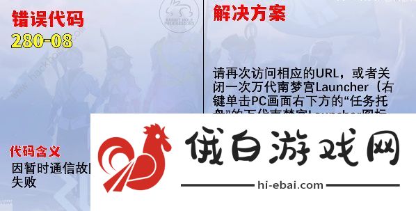 蓝色协议攻略大全2023 最新新手必备技巧总汇图片2