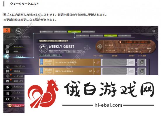 蓝色协议攻略大全2023 最新新手必备技巧总汇图片9