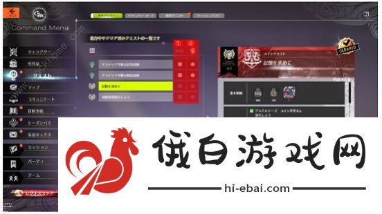 蓝色协议攻略大全2023 最新新手必备技巧总汇图片7