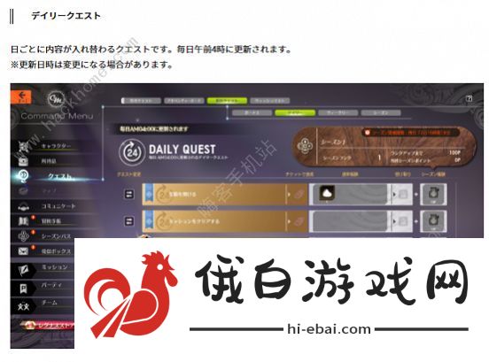 蓝色协议攻略大全2023 最新新手必备技巧总汇图片8