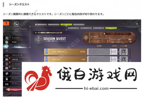 蓝色协议攻略大全2023 最新新手必备技巧总汇图片11