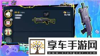 赛博朋克2077怎么看自己的超梦