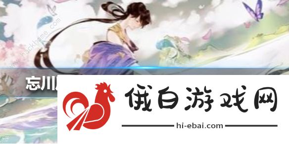 忘川风华录解密鹅攻略大全 猫咪解密任务怎么做图片1