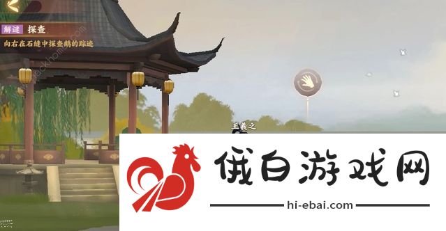 忘川风华录解密鹅攻略大全 猫咪解密任务怎么做图片3