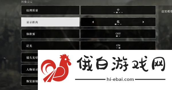 真三国无双起源1060显卡设置参考