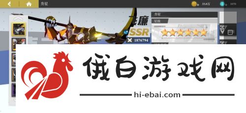 镇魂街武神躯阵容攻略 平民阵容搭配推荐图片1