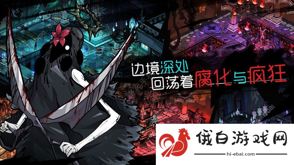 无光之夜通关攻略大全 新手入门不走弯路分享图片2