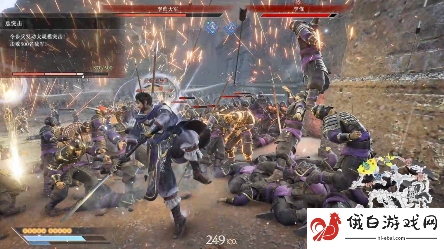 真三国无双起源战斗机制一览