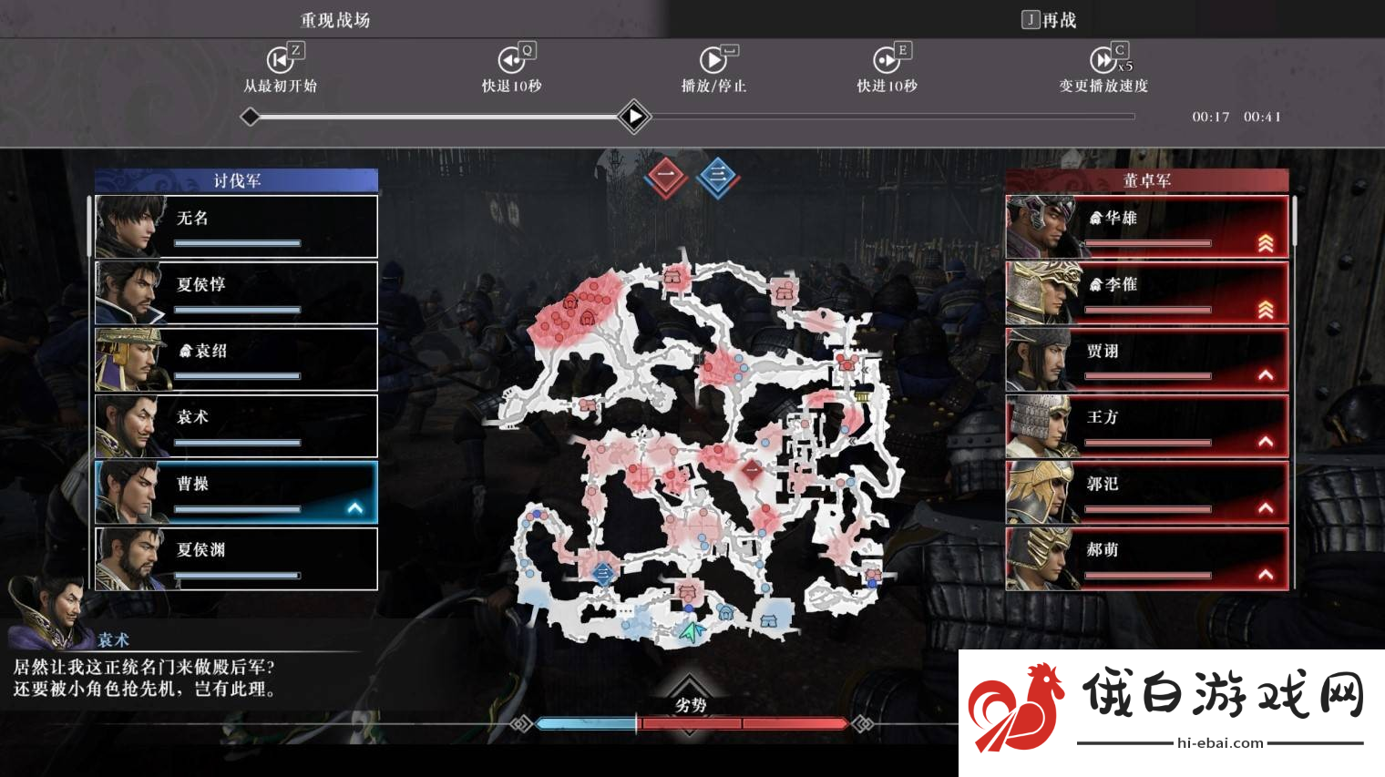 真三国无双起源战斗机制一览