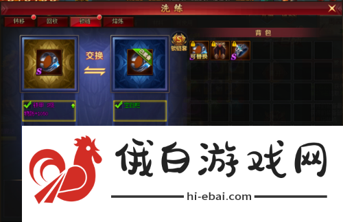 醉天下新版本
