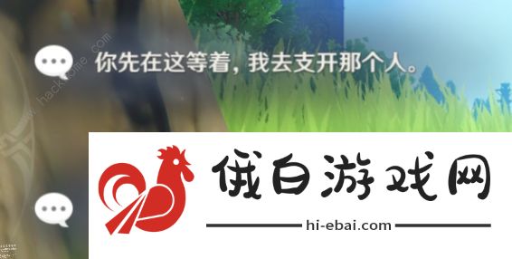 原神芭芭拉邀约结局大全 芭芭拉邀约事件选项及通关攻略图片1