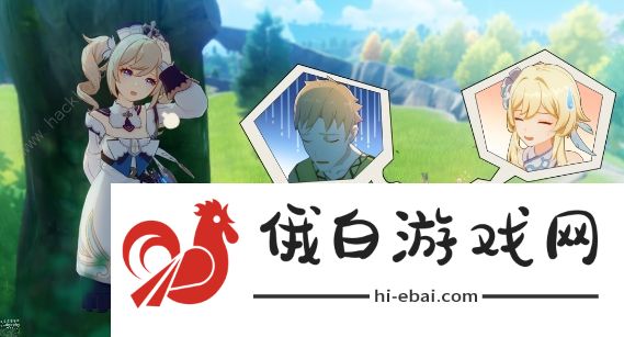 原神芭芭拉邀约结局大全 芭芭拉邀约事件选项及通关攻略图片2