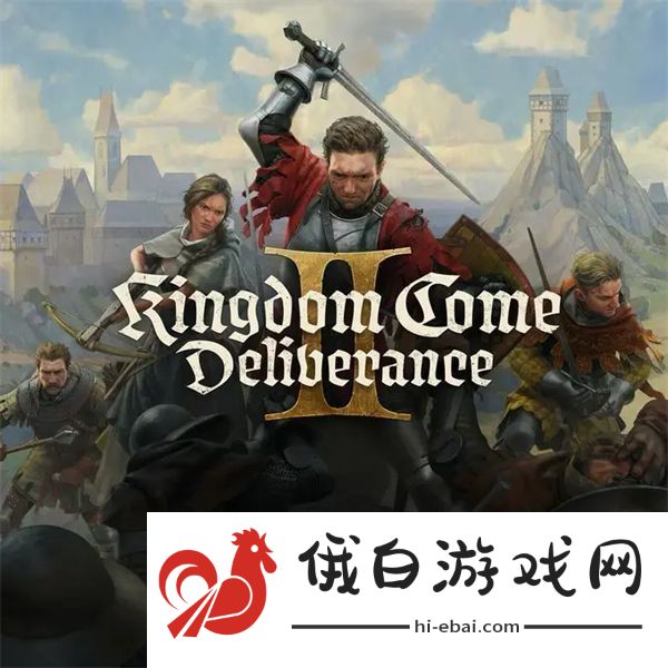 历史与现实交织的游戏体验天国拯救2试玩前瞻