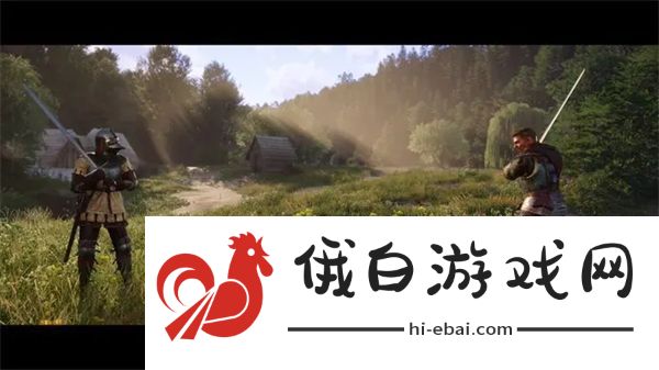 历史与现实交织的游戏体验天国拯救2试玩前瞻