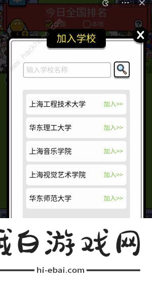 羊了个羊之最强羊脑攻略大全 新手快速通关技巧总汇图片3
