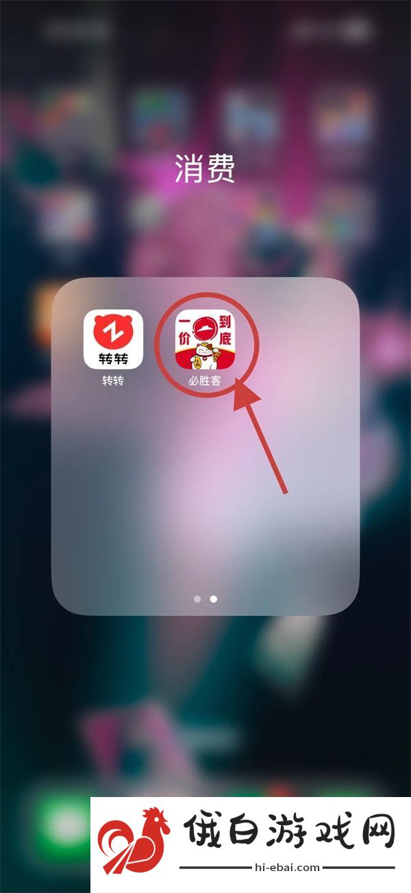 鸣潮x必胜客提前预订周边的方法