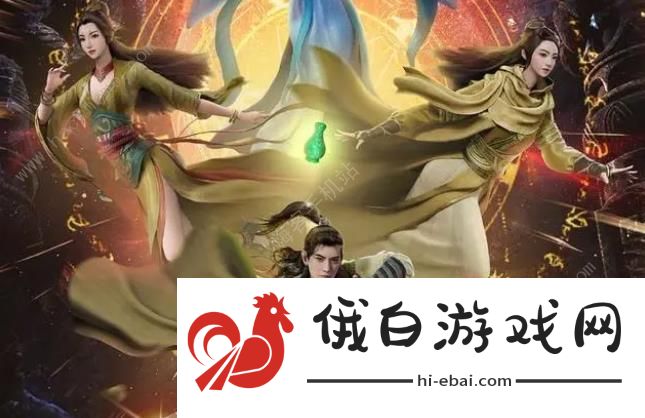 凡人修仙传人界篇攻略大全 新手必备技巧总汇图片1