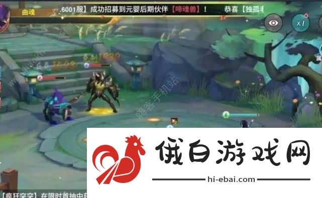凡人修仙传人界篇攻略大全 新手必备技巧总汇图片2