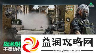 塔王之王**布阵图的样式与战略分析
