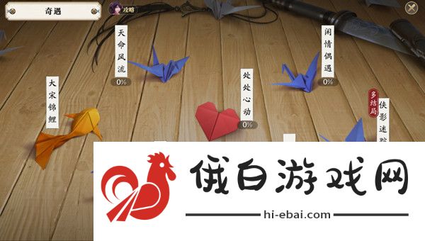 天涯明月刀手游谁之棺椁奇遇攻略 谁之棺椁奇遇流程详解图片1