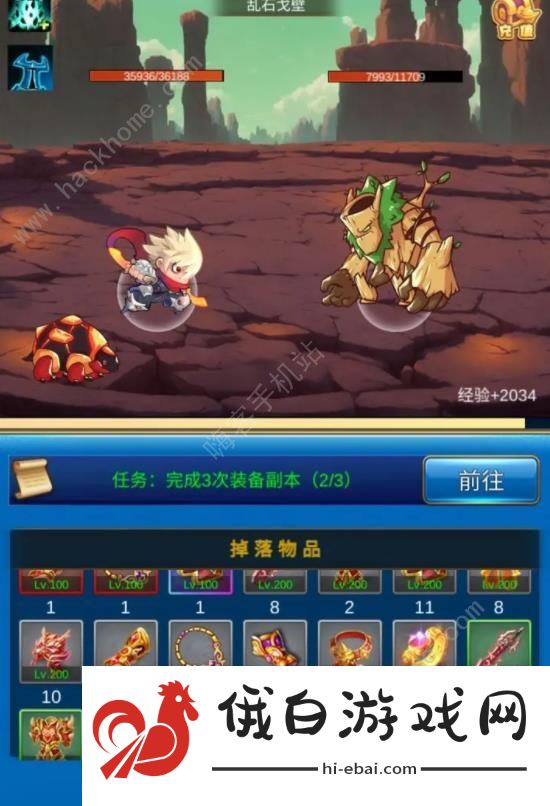 元神无限氪金攻略大全 新手少走弯路技巧总汇图片1