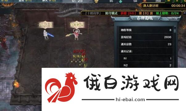 十殿阎罗rpg新手攻略 零氪NS难度通关攻略图片2