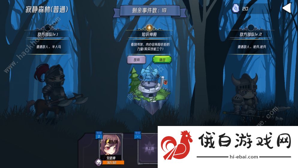 梦境之旅攻略大全 新手入门技巧汇总图片1