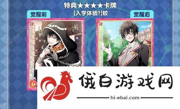 魔力时光公测礼包大全 全平台首日福利奖励一览图片2