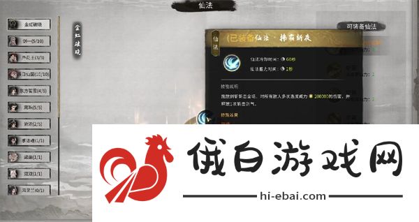 鬼谷八荒手游修为一直是0是为什么