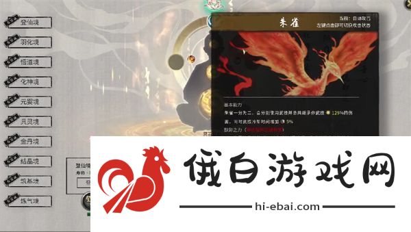 鬼谷八荒手游修为一直是0是为什么