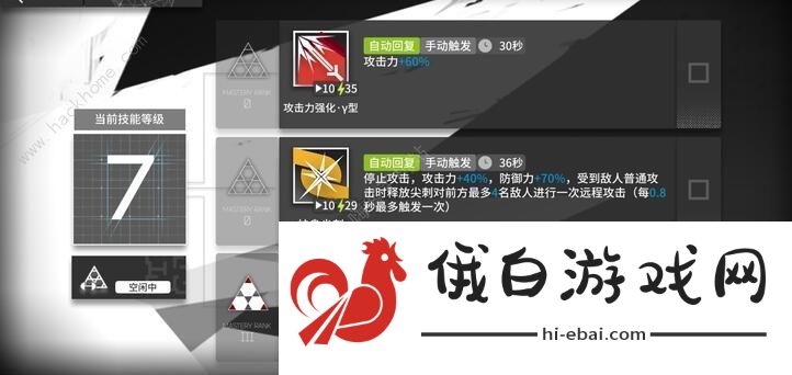 明日方舟最废干员点评 最弱干员技能详解图片1