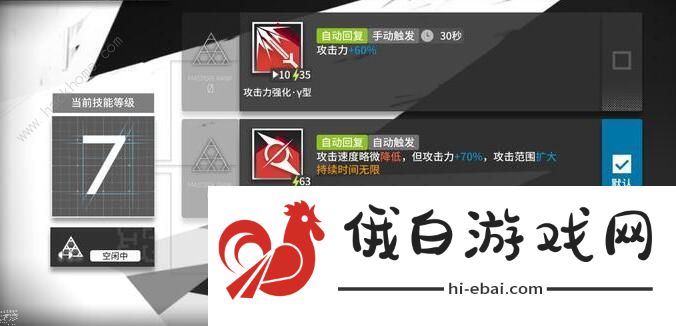 明日方舟最废干员点评 最弱干员技能详解图片2