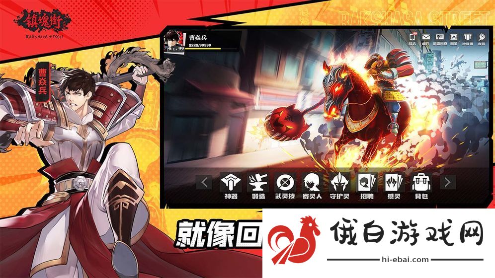 镇魂街武神躯新手攻略 新手快速上手指南图片1
