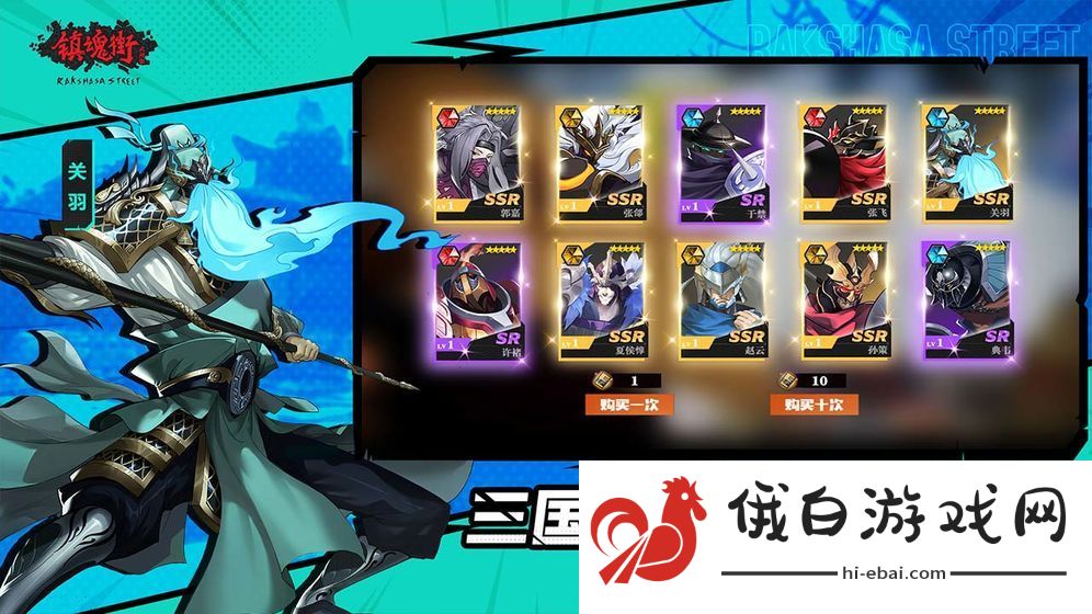镇魂街武神躯新手攻略 新手快速上手指南图片2